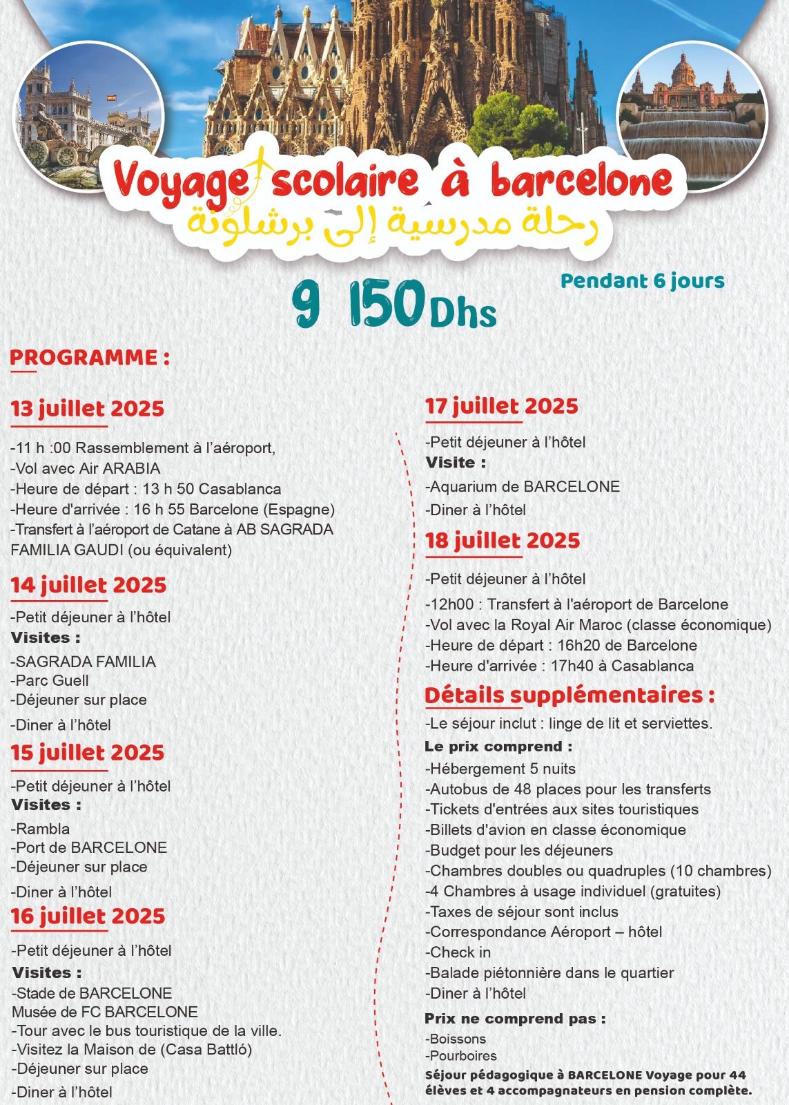 🎨 6 Jours à Barcelone : Exploration Culturelle entre Art, Histoire et Modernité 🌆